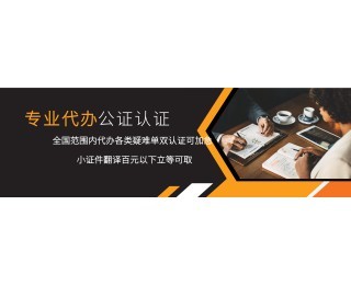 专业翻译与会务服务 南京语相宜翻译公司一体化解决方案