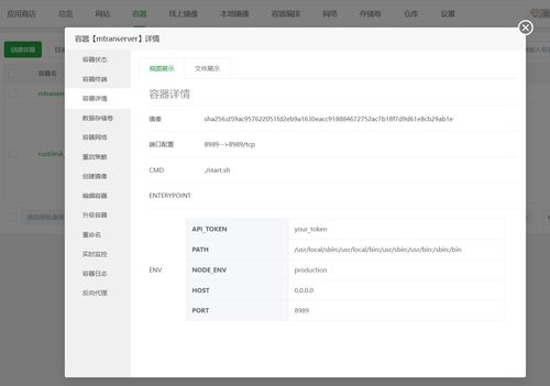 利用服务器搭建mtranserver专属翻译api,免费翻译无限制,实现翻译自由