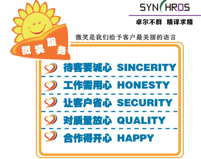 北京会议翻译服务全攻略 专业流程与具体操作详解